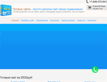 Tablet Screenshot of 5za.ru